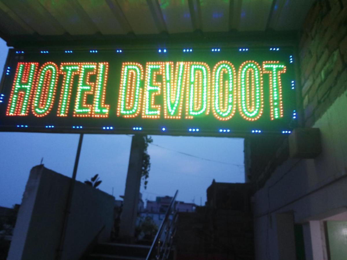 Hotel Devdoot Rajgir Exterior photo