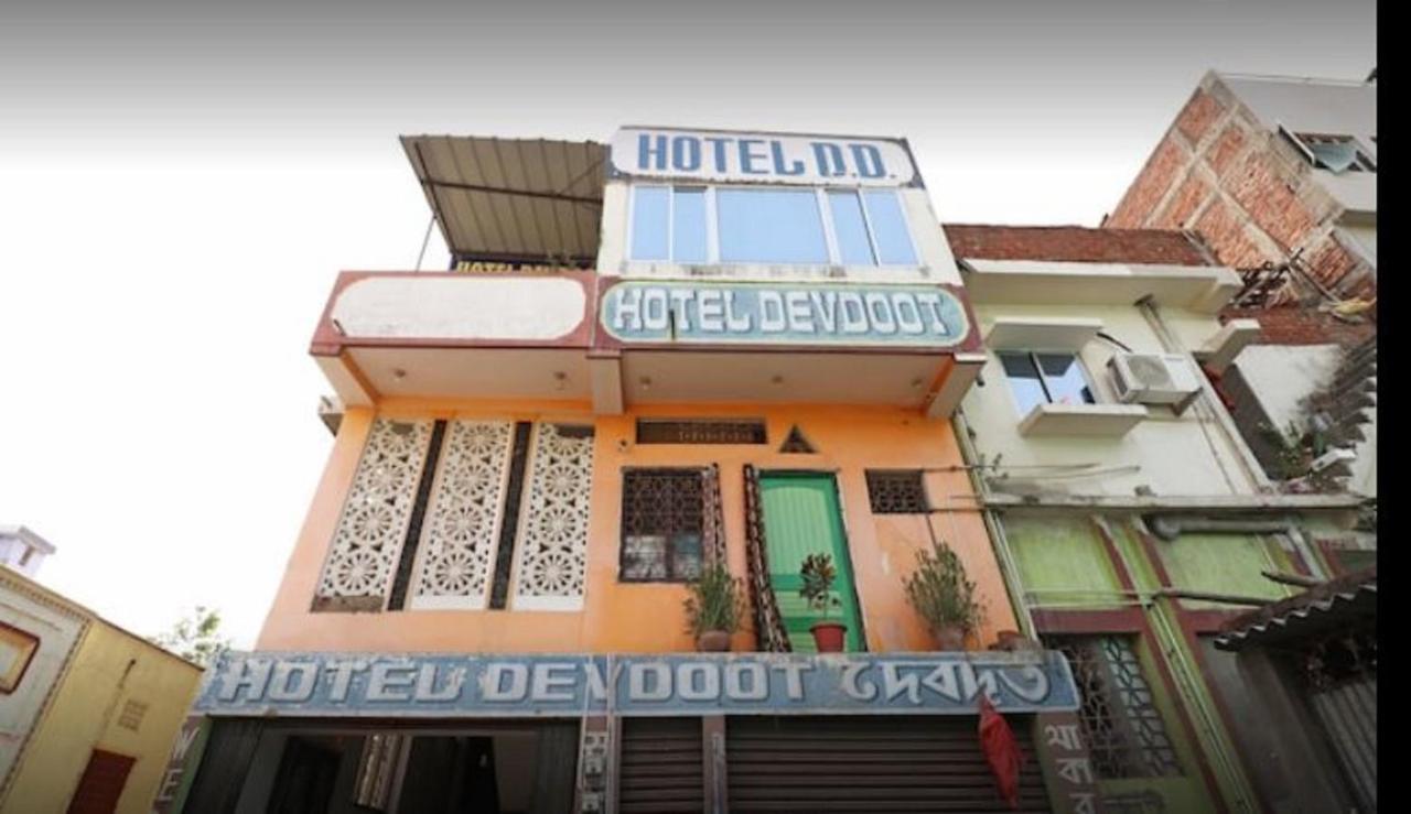 Hotel Devdoot Rajgir Exterior photo